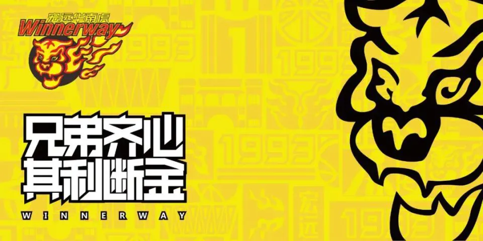 如何制定智能篮球训练计划_1